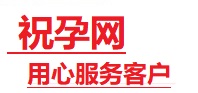 古蔺捐卵试管助孕机构-代媽网